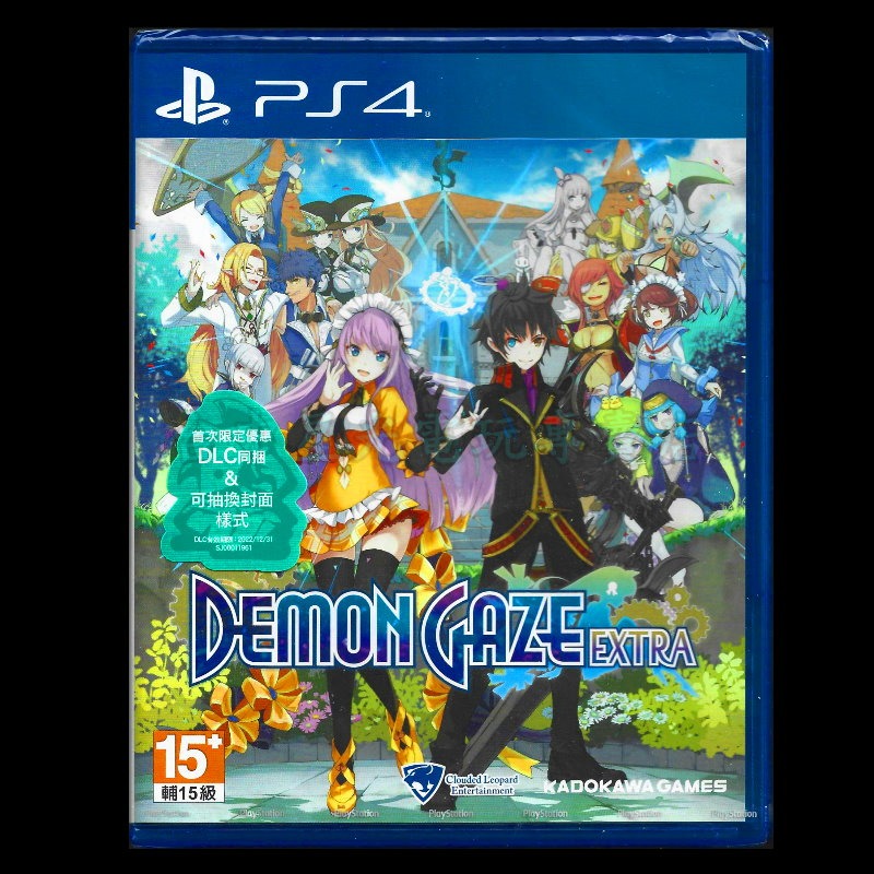 現貨含初回特典【PS4原版片】☆ 魔眼凝望EXTRA DEMON GAZE EXTRA ☆ 中文版全新品【台中星光】YG-細節圖3