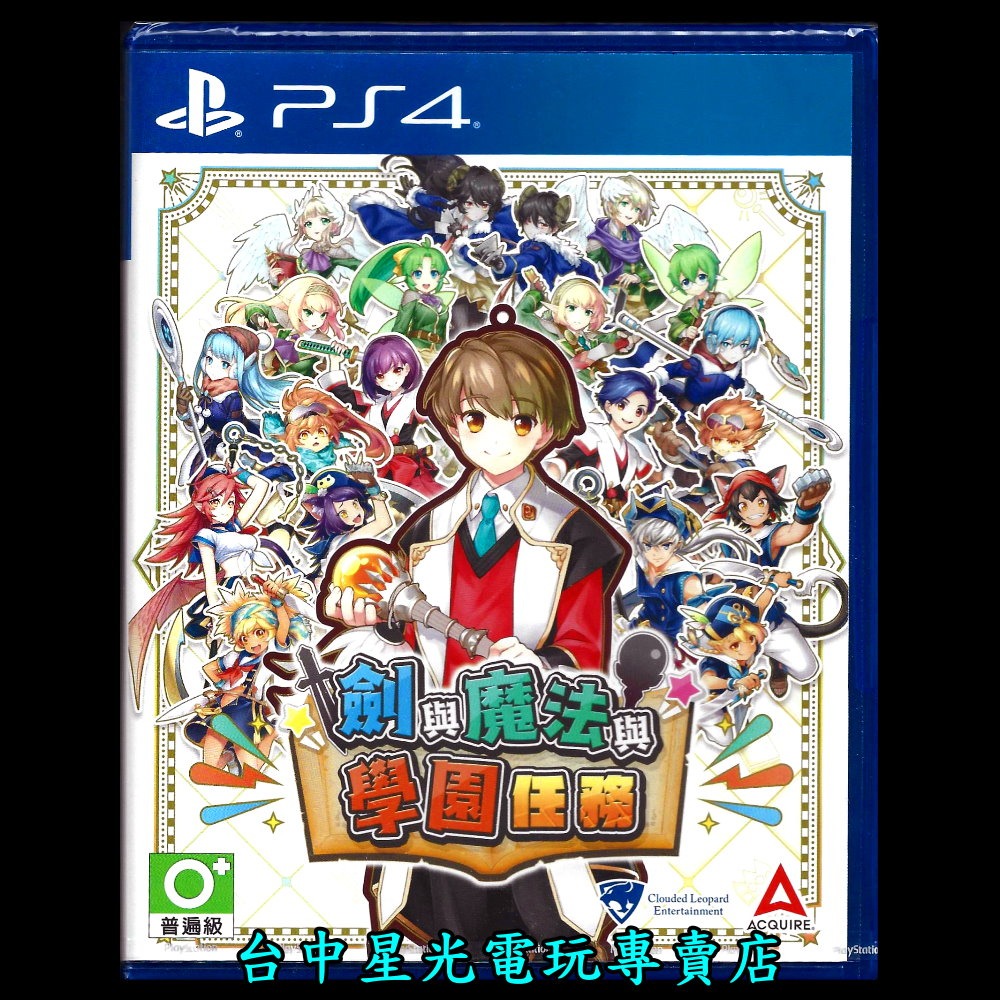 【PS4原版片】☆ 劍與魔法與學園任務 ☆ 中文版全新品【台中星光電玩】YG-細節圖3