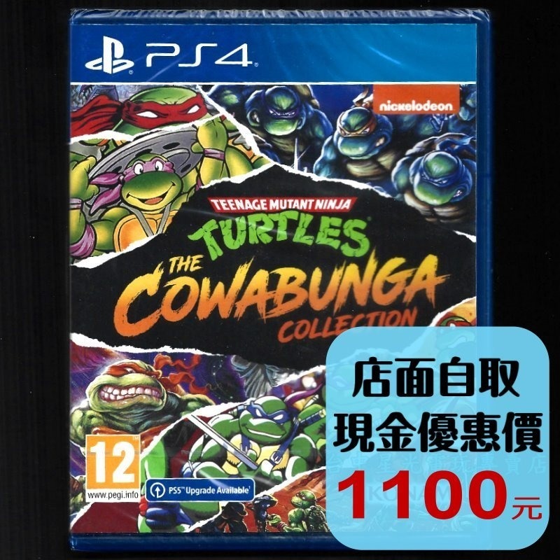 【PS4原版片】☆ 忍者龜 卡瓦邦加合輯 Cowabunga Collection ☆ 英文版全新品【台中星光電玩】YG-細節圖2