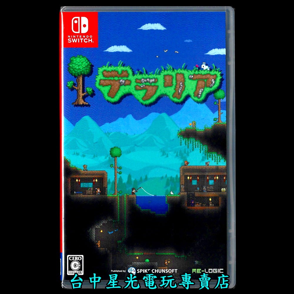 【NS原版片】☆ Switch Terraria 泰拉瑞亞 ☆ 中文版全新品【台中星光電玩】YG-細節圖3