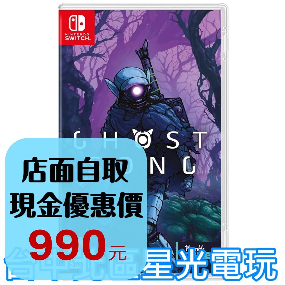 【NS原版片】☆ Switch 幽魂之歌 Ghost Song ☆ 中文版全新品【台中星光電玩】YG-細節圖2
