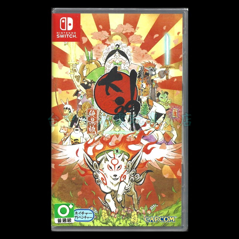 【NS原版片】☆ Switch 大神 絕景版 OKAMI HD ☆ 英日文版全新品【台中星光電玩】-細節圖3