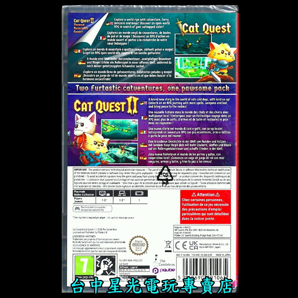 【NS原版片】☆ Switch 喵咪鬥惡龍 + 喵咪鬥惡龍 2: 貓爪合輯 ☆ 中文版全新品【台中星光電玩】YG-細節圖4