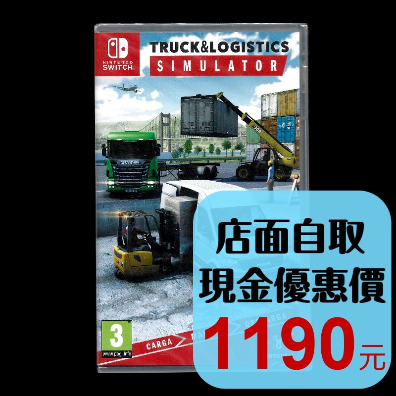 【NS原版片】☆ Switch 卡車物流模擬器 ☆ 中文版全新品【台中星光電玩】YG-細節圖2