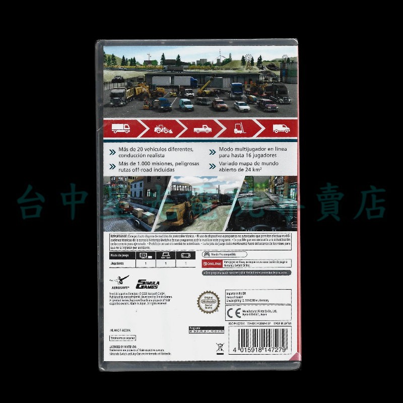 【NS原版片】☆ Switch 卡車物流模擬器 ☆ 中文版全新品【台中星光電玩】YG-細節圖4