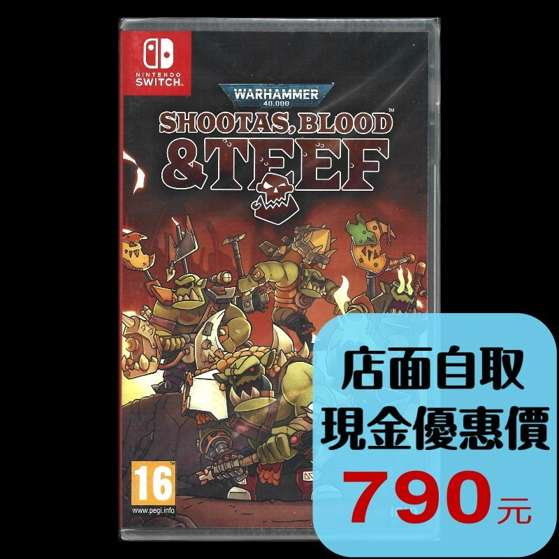 現貨【NS原版片】☆ Switch 戰鎚 40K：射擊、血、TEEF ☆ 中文版全新品【台中星光電玩】YG-細節圖2