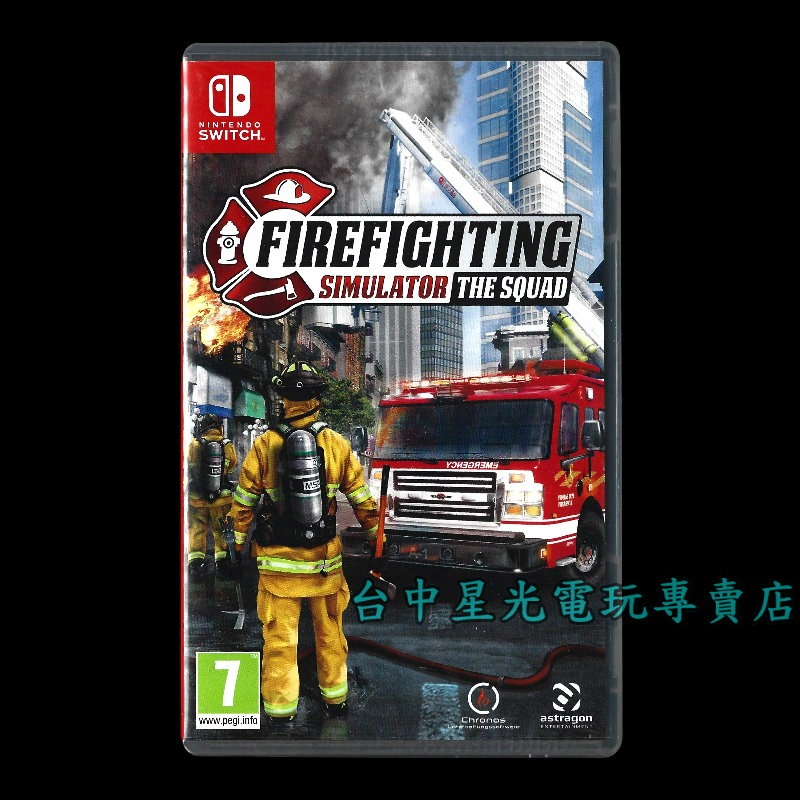【NS原版片】☆ Switch 模擬消防小隊 多人合作 打火 滅火 ☆ 中文版全新品【台中星光電玩】YG-細節圖3