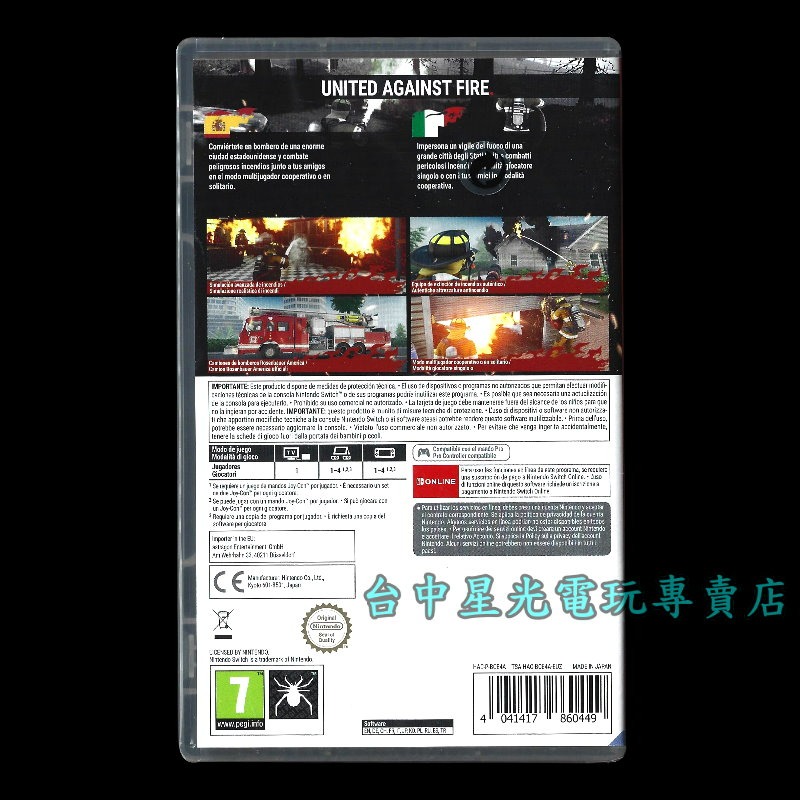 【NS原版片】☆ Switch 模擬消防小隊 多人合作 打火 滅火 ☆ 中文版全新品【台中星光電玩】YG-細節圖4