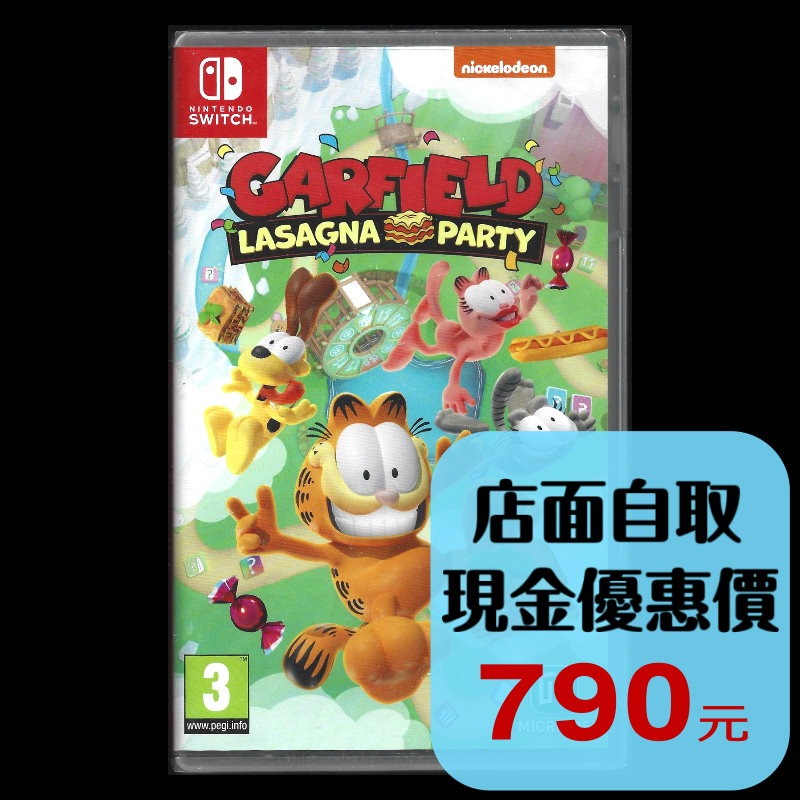 【NS原版片】☆ Switch 加菲貓千層麵派對 桌遊 多人對戰 ☆ 中文版全新品【台中星光電玩】YG-細節圖2