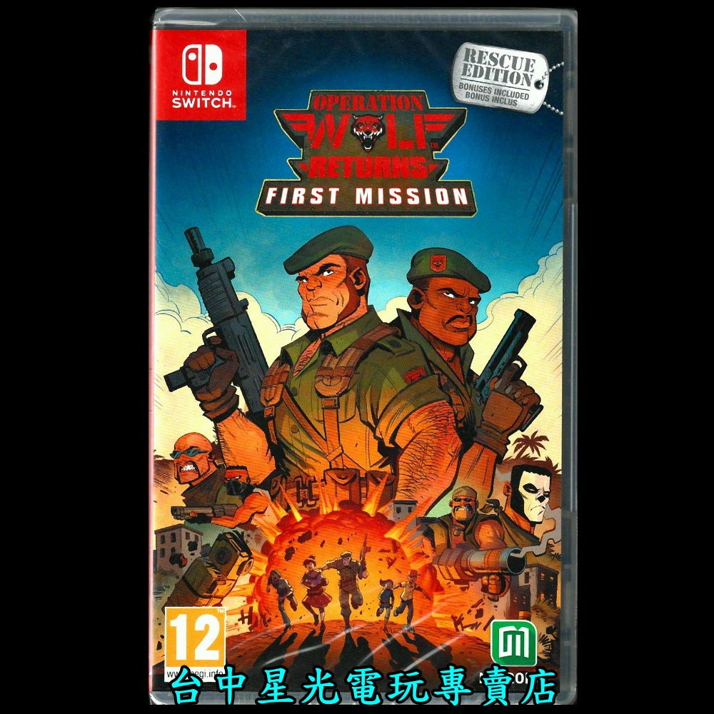 【NS原版片】☆ Switch 野狼行動回歸：首戰 復古街機 軌道射擊 ☆ 中文版全新品【台中星光電玩】YG-細節圖3