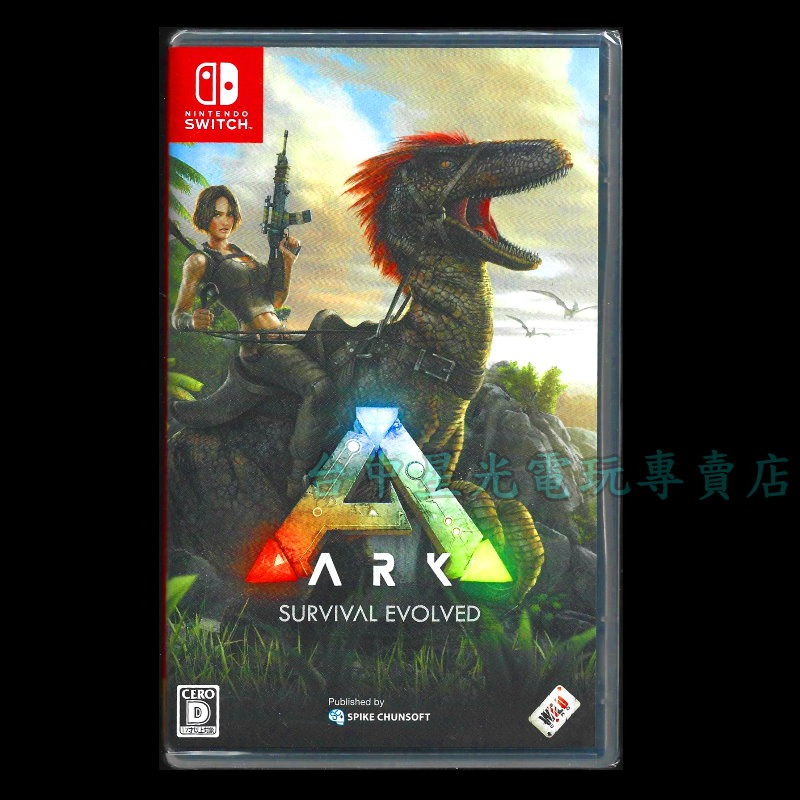 【NS原版片】☆ Switch 方舟 生存進化 ARK 恐龍 多人連線 ☆ 中文版全新品【台中星光電玩】YG-細節圖3