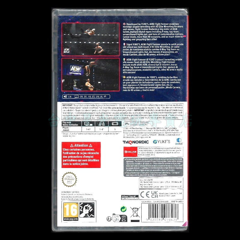 【NS原版片】☆ Switch 全精英摔角: 戰無止境 AEW ☆ 中文版全新品【台中星光電玩】YG-細節圖4