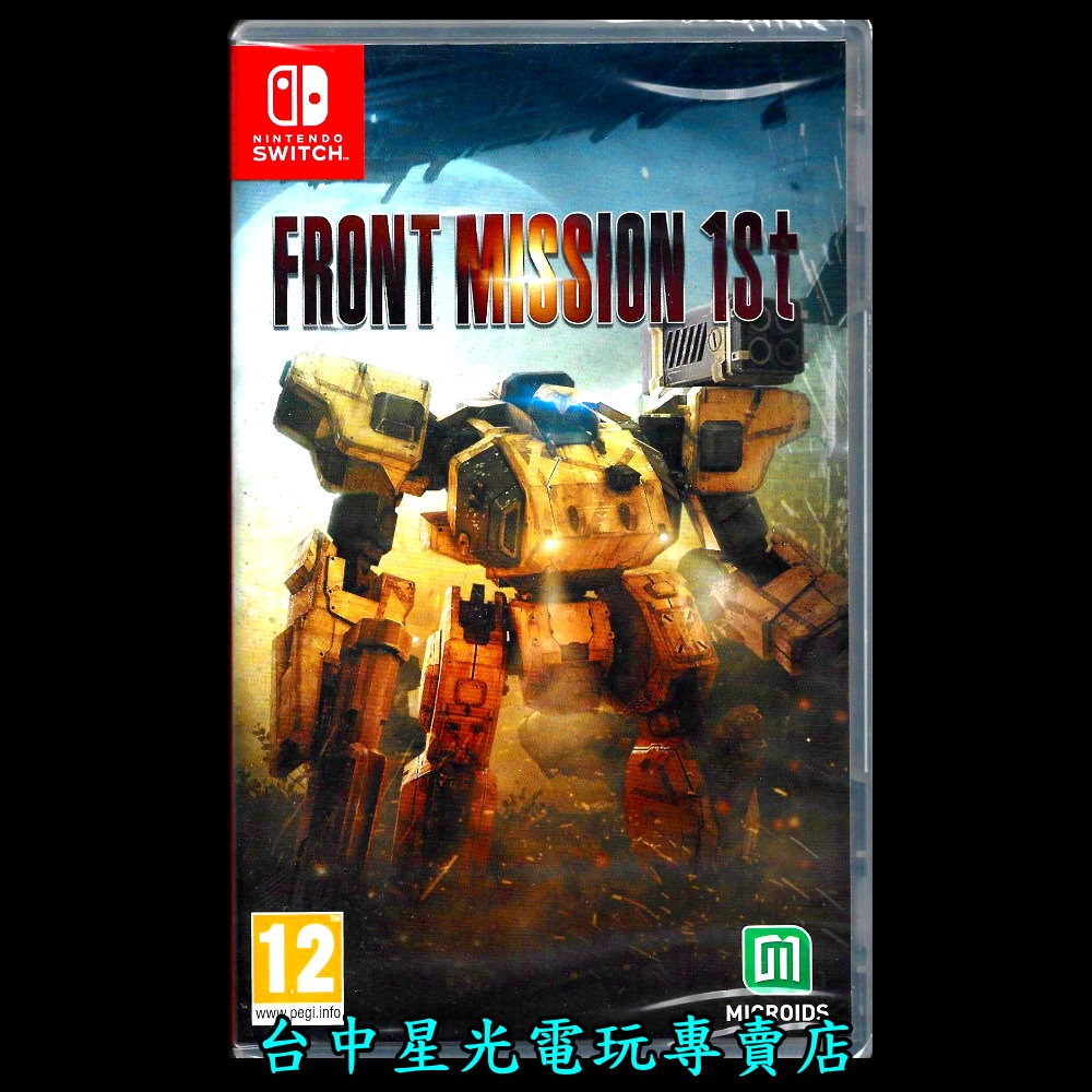 【NS原版片】☆ Switch 雷霆任務 1st FRONT MISSION ☆ 中文版全新品【台中星光電玩】YG-細節圖3