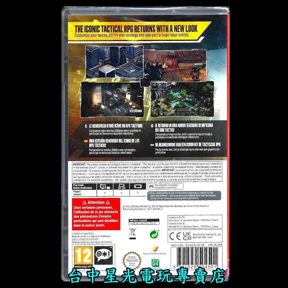 【NS原版片】☆ Switch 雷霆任務 1st FRONT MISSION ☆ 中文版全新品【台中星光電玩】YG-細節圖4