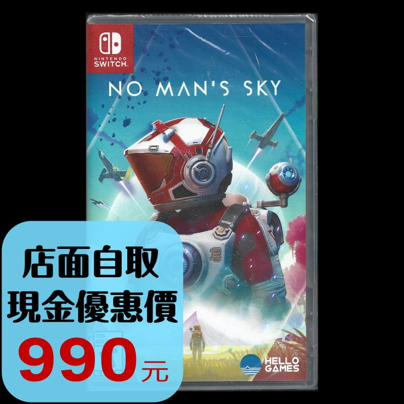 【NS原版片】☆ Switch 無人深空 No Man＇s Sky ☆ 中文版全新品【台中星光電玩】YG-細節圖2