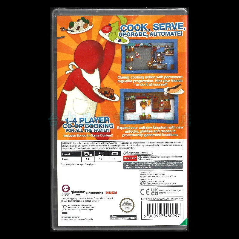 【NS原版片】☆ Switch 速速上菜 PlateUp! 多人 合作 吵架廚房 ☆ 中文版全新品【台中星光電玩】YG-細節圖4
