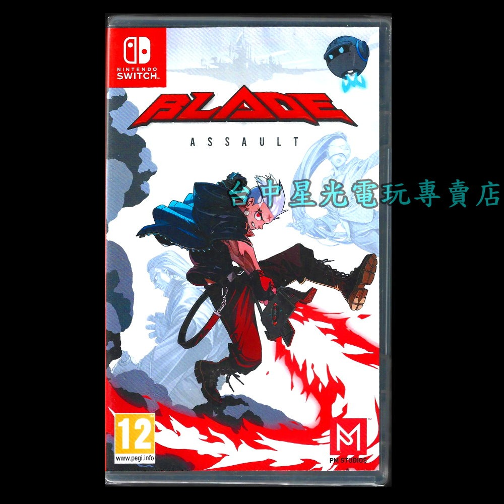 【NS原版片】☆ Switch 刀鋒戰神 Blade Assault ☆ 中文版全新品【台中星光電玩】YG-細節圖3