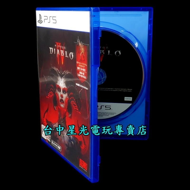 現貨【PS5原版片】☆ 暗黑破壞神 4 Diablo IV D4 ☆【中文版 中古二手商品】台中星光電玩-細節圖5