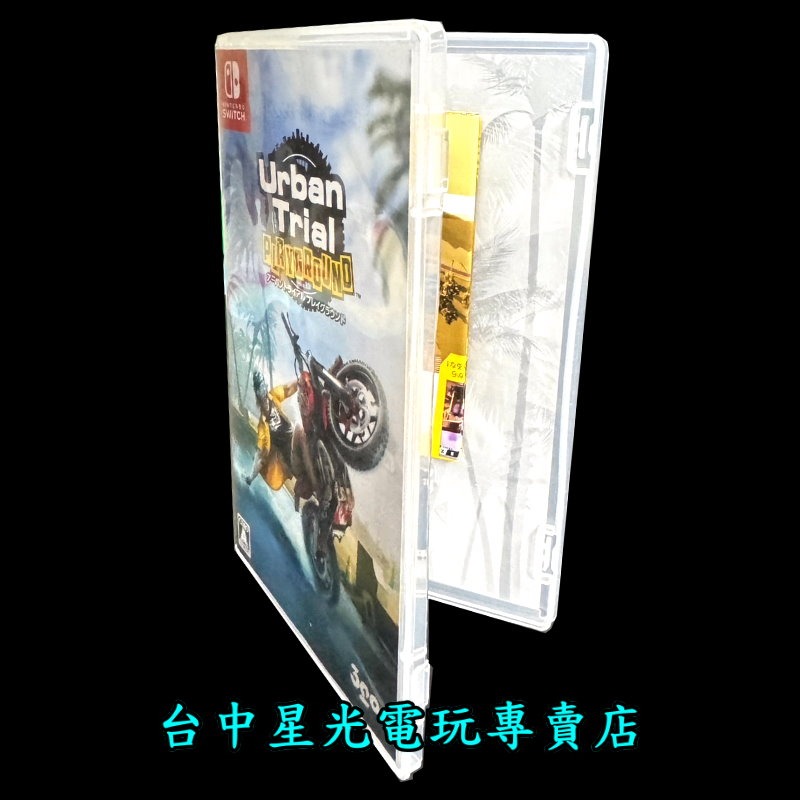 【NS原版片】 Switch 特技摩托車 城市遊樂場  特技摩托車 城市遊樂【中文版 中古二手商品】台中星光電玩-細節圖4