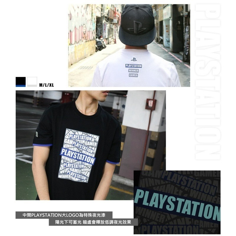 現貨【SONY原廠授權】PlayStation 疊疊樂夜光TEE 短袖上衣 潮流純棉T恤 OLP【台中星光電玩】-細節圖4