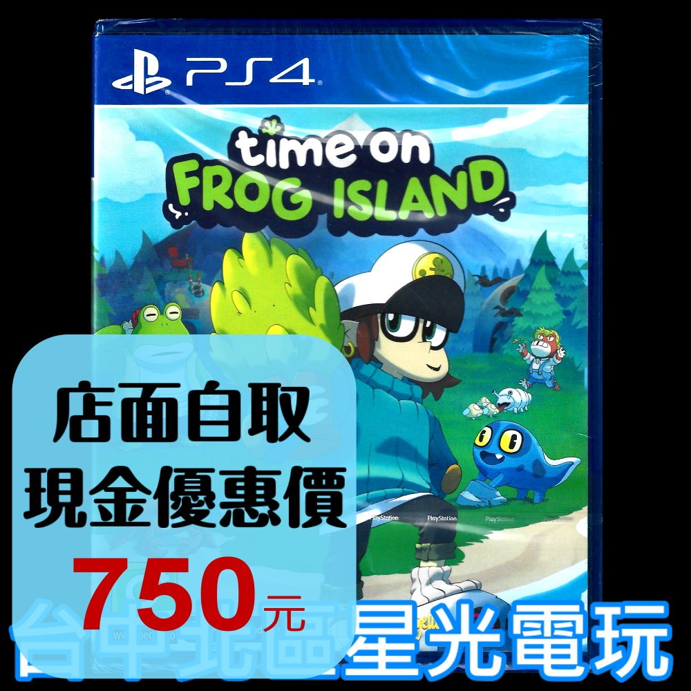 【PS4原版片】☆ 蛙島時光 Time on Frog Island ☆ 中文版全新品【台中星光電玩】-細節圖2