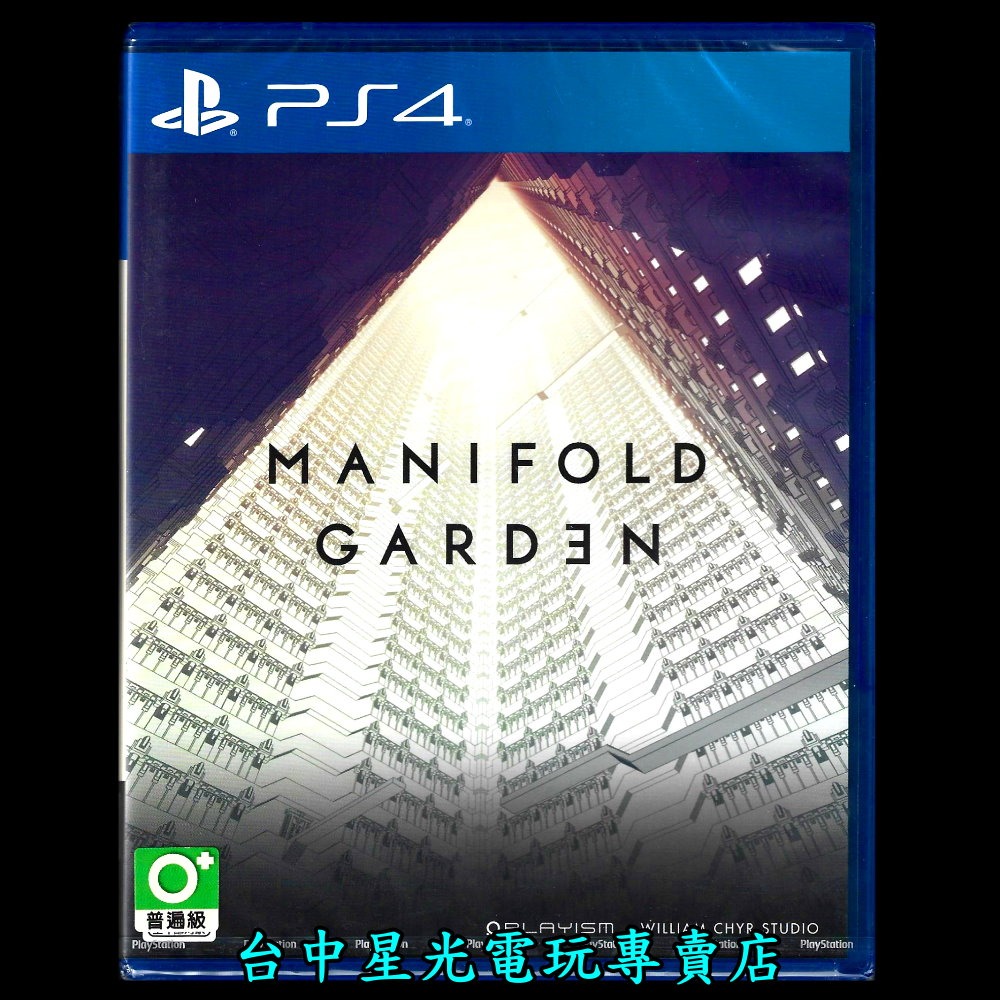 【PS4原版片】☆ 曼尼福德花園 Manifold Garden ☆ 中文版全新品【台中星光電玩】-細節圖3