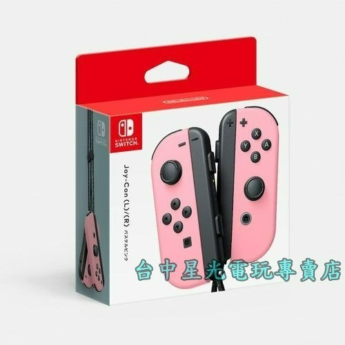 現貨【NS周邊】☆ Joy-Con 雙手把 淡雅粉紅色+ 碧姬公主表演時刻 優惠組合 (含雙特典) ☆【台灣公司貨】星光-細節圖5
