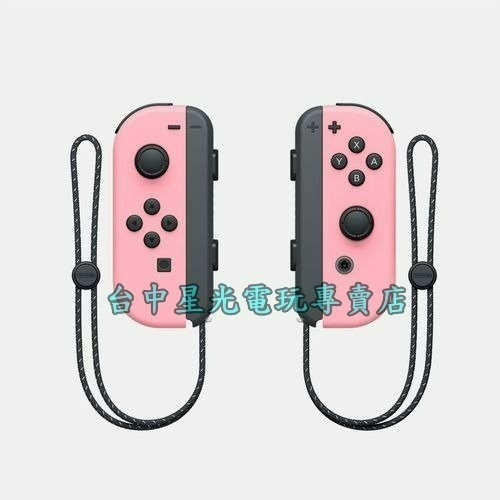 現貨【NS周邊】☆ Joy-Con 雙手把 淡雅粉紅色+ 碧姬公主表演時刻 優惠組合 (含雙特典) ☆【台灣公司貨】星光-細節圖6