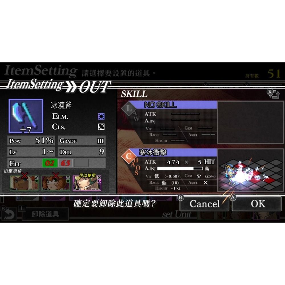 含特典手冊【NS原版片】☆ Switch 烈焰同盟+夢魘騎士團 Remastered ☆ 中文版全新品【星光】-細節圖8