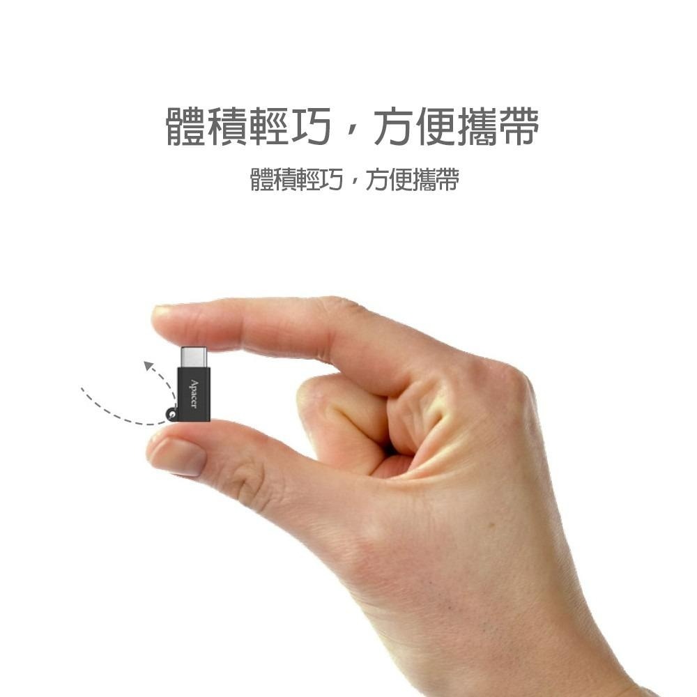 【電子週邊】☆宇瞻科技 DA120 Type-C To Micro USB 轉接頭 轉接器 ☆【LN-CB04】星光-細節圖3