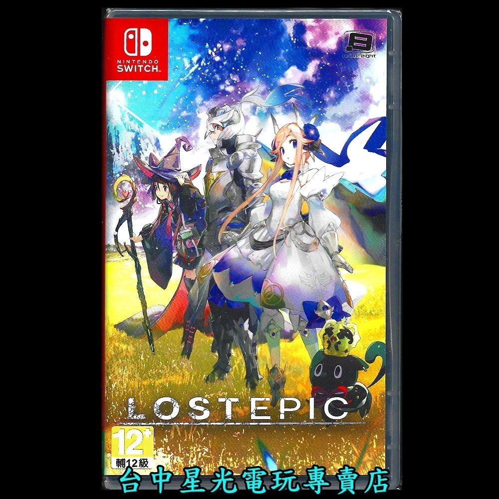 【NS原版片】☆ Switch 失落史詩 LOST EPIC ☆ 中文版全新品【台中星光電玩】-細節圖3