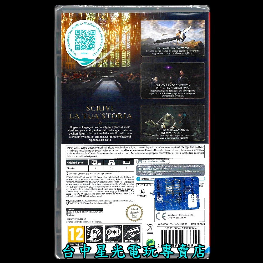 現貨【NS原版片】☆ Switch 霍格華茲的傳承 Hogwarts Legacy 哈利波特 ☆中文版全新品【台中星光】-細節圖4