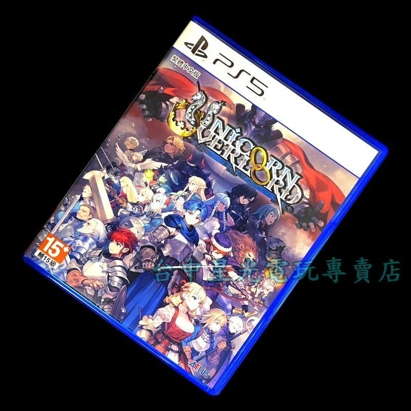 現貨【PS5原版片】聖獸之王 Unicorn Overlord【中文版 中古二手商品】台中星光電玩-細節圖3