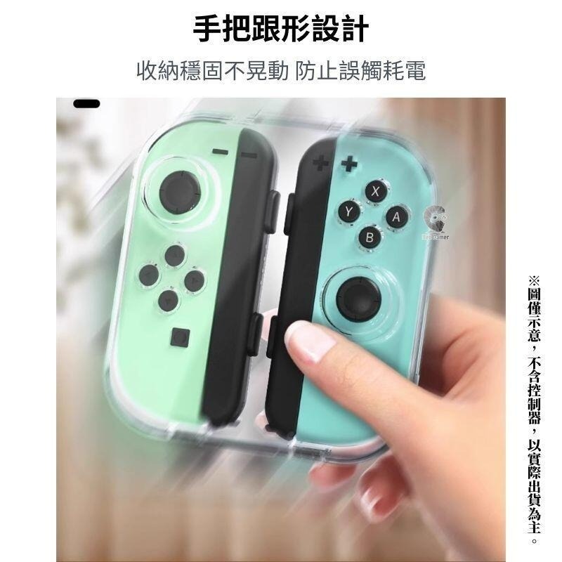 L875【NS周邊】良值 Switch 手把 Joy-Con 控制器磁吸殼 透明收納保護盒【台中星光電玩】-細節圖4