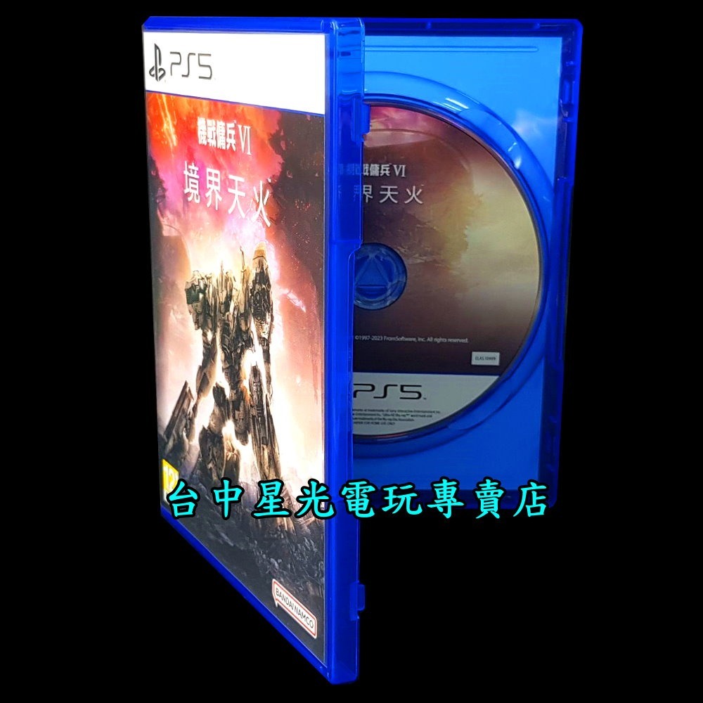 99成新 僅拆封未使用【PS5原版片】機戰傭兵6 VI：境界天火 ARMORED CORE 6 【中文版 中古二手商品】-細節圖4