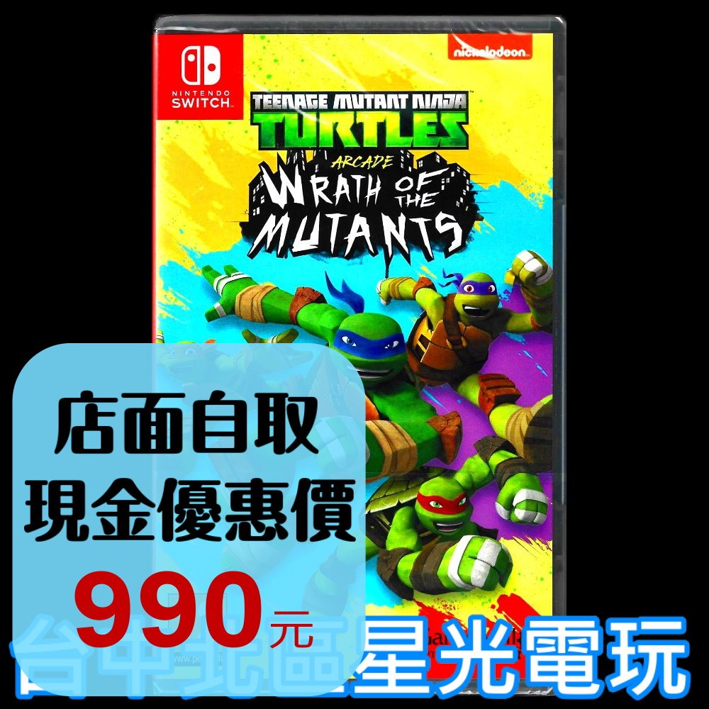 【NS原版片】☆ Switch 忍者龜 變種人之怒 ☆ 英文版全新品【台中星光電玩】YG-細節圖2