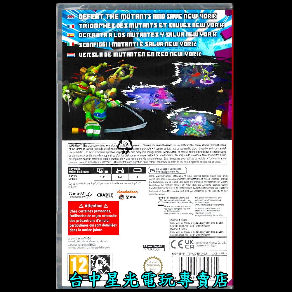 【NS原版片】☆ Switch 忍者龜 變種人之怒 ☆ 英文版全新品【台中星光電玩】YG-細節圖4