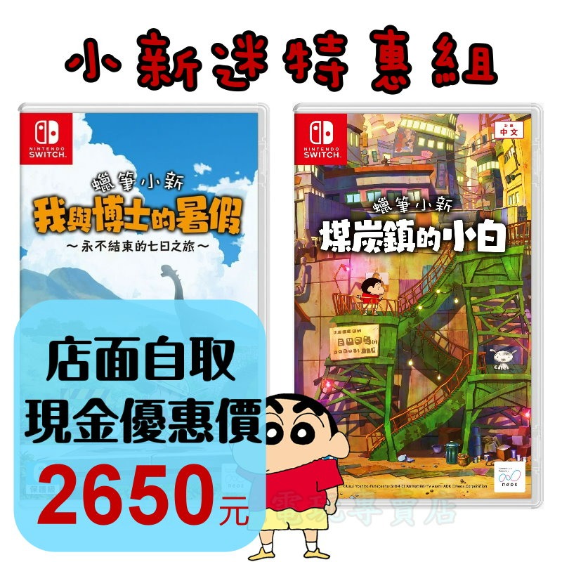 限定版【特典商品】☆ 刀劍神域 彼岸遊境 收納盒 原聲帶CD ☆【全新不含遊戲】台中星光電玩-細節圖2