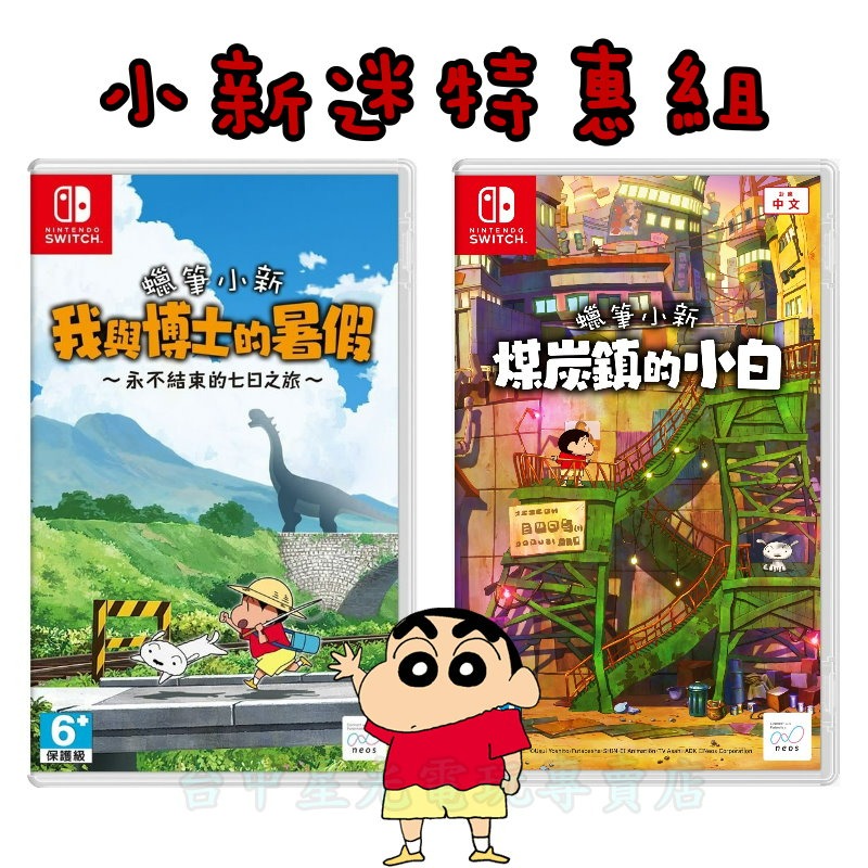 限定版【特典商品】☆ 刀劍神域 彼岸遊境 收納盒 原聲帶CD ☆【全新不含遊戲】台中星光電玩-細節圖3