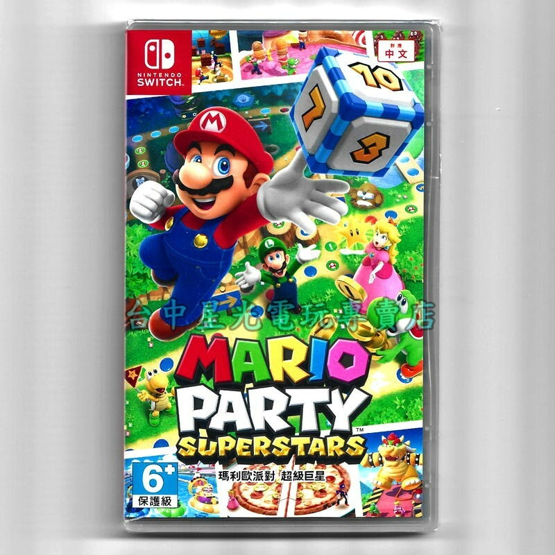 附特典小方巾＋鑰匙圈【NS原版片】☆ Switch 瑪利歐派對 超級巨星 ☆中文版全新品【台中星光電玩】-細節圖4