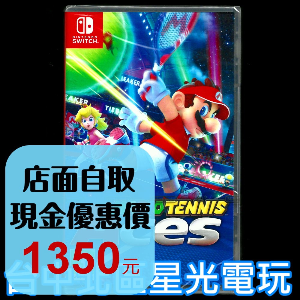 現貨【NS原版片】☆ Switch 瑪利歐網球 王牌高手 ☆ 中文版全新品【台中星光電玩】-細節圖2