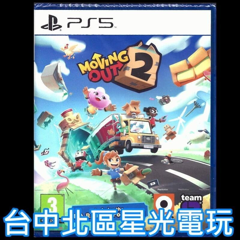 附特典DLC【PS5原版片】☆ 胡鬧搬家2 ＋PS5 原廠控制器(黑/白 任選) 中文版全新品 ☆【台中星光電玩】-細節圖3