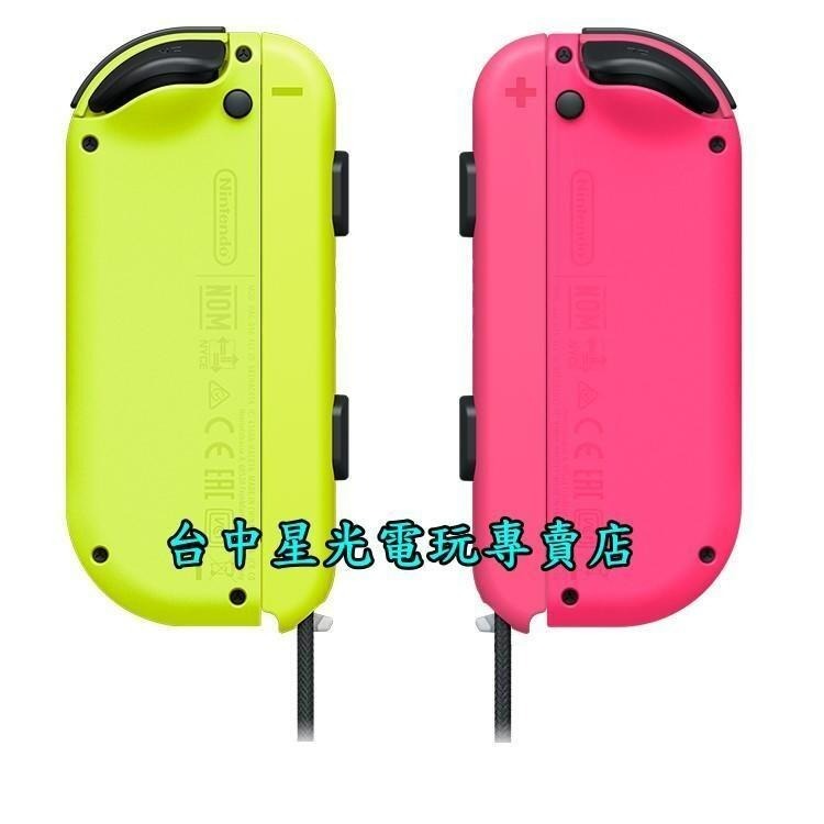 【NS週邊】Switch Joy-Con 電光粉紅黃色 左右手控制器 雙手把＋DOBE充電座【台灣公司貨】台中星光電玩-細節圖5