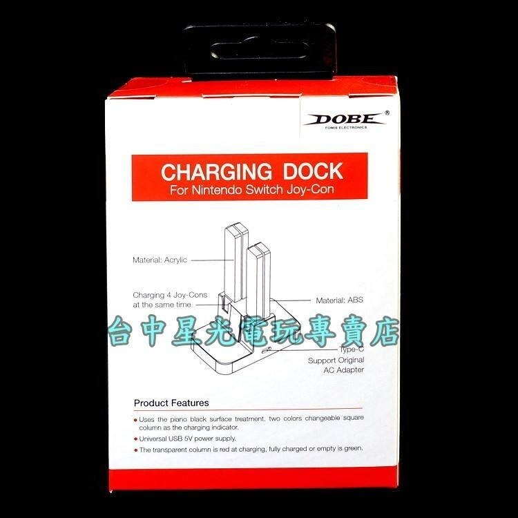【NS週邊】Switch Joy-Con 電光粉紅黃色 左右手控制器 雙手把＋DOBE充電座【台灣公司貨】台中星光電玩-細節圖7