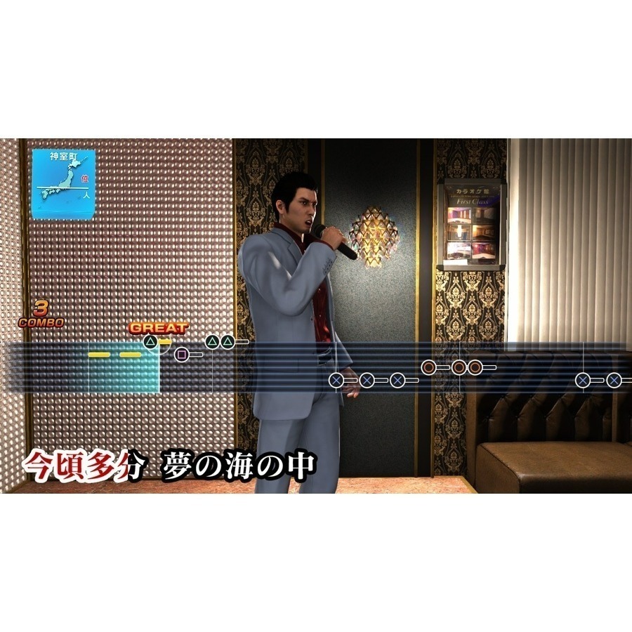 現貨【PS4原版片】☆ 人中之龍6 生命詩篇。人龍6 ☆ 中文版全新品【台中星光電玩】-細節圖7