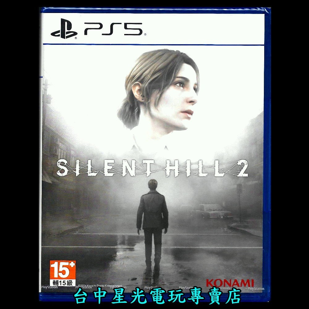 現貨【PS5原版片】☆ 沉默之丘 2 重製版 ☆ 中文版全新品【台中星光電玩】-細節圖3