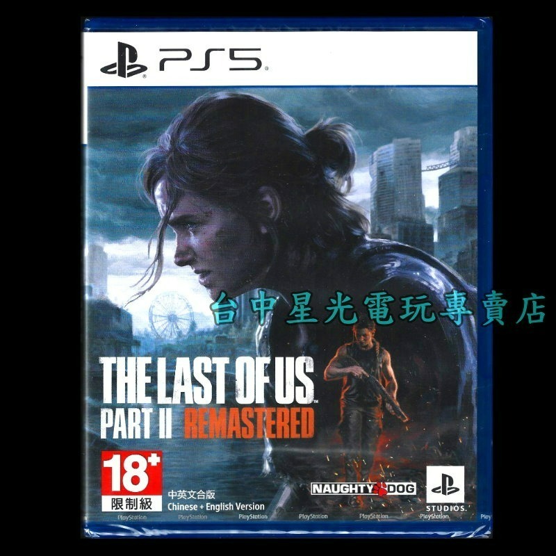 現貨【PS5原版片】☆ 最後生還者 二部曲 重錄版 ☆ 中文版全新品【台中星光電玩】-細節圖3