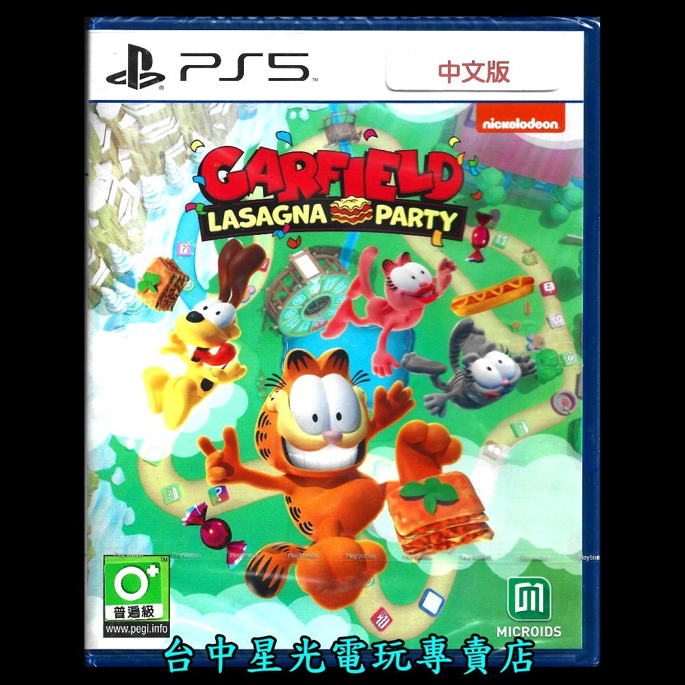 【PS5原版片】☆ 加菲貓千層麵派對 GARFIELD LASAGNA PARTY ☆中文版全新品【台中星光電玩】-細節圖3