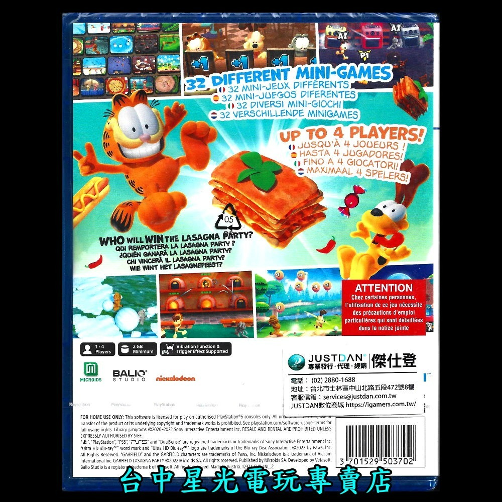 【PS5原版片】☆ 加菲貓千層麵派對 GARFIELD LASAGNA PARTY ☆中文版全新品【台中星光電玩】-細節圖4