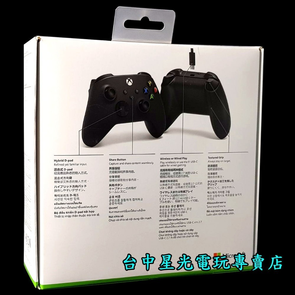現貨【Xbox週邊】☆ 藍芽無線控制器 手把＋USB-C 纜線 傳輸線 TypeC ☆【台灣公司貨】台中星光電玩-細節圖4